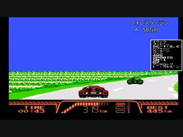 タイトーグランプリ街レース（3/3）