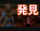 EP209【Switch版ドラクエ11実況】クエストリスト完全達成目標