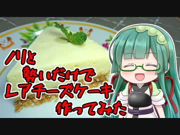 結果発表！「ふにちか立ち絵投稿祭」11/6～11/12に開催！【ニコニコ