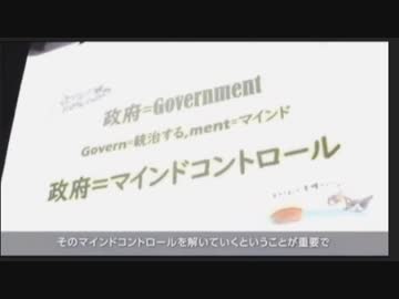 洗脳大国日本 マインドコントロール大国日本 隠蔽大国日本 byドイツ在住めいこさん