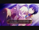 【ティアーズ・トゥ・ティアラ2】実況part１１８完