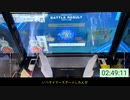 バージョンの終わりも見えてきたのでエリート昇格戦して終わるか-燦3から始まるエリート奪還記#19