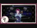 実況 ◇ serial experiments lain ◇ 第2部 第9幕
