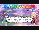 【麻雀】ゆっくり行く雀魂劇場part45【ゆっくり実況】