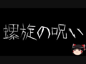【ゆっくり怪談】ChatGPTで怪談作ってみた。その37【AI怪談】