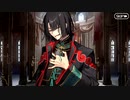 【Fate/Grand Order】聖杯戦線 ～白天の城、黒夜の城～ 第11節（昼）