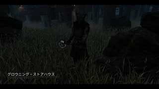 【Dead by Daylight】アックススロワーあかねPart4【VOICEROID実況】