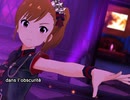 【ミリシタ】日刊あみまみ 第248号「dans l'obscurité」