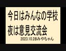 心に届かない言葉はいらんのですよ