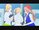 【APヘタリアMMD】妄想疾患■ガール