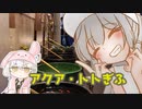 【水族館雑談】アクア・トトぎふの魅力を語りたい！【伊織弓鶴】