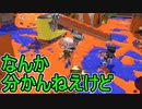 【日刊スプラトゥーン3】ランキング入りを目指すダイナモ使いのXマッチ実況プレイSeason4-58【Xパワー2584ガチアサリ】