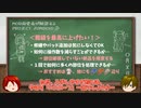 MOD開発者が解説する PROJECT ZOMBOID - FILE.01「裁縫を最高に上げたい！」