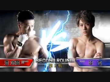 アナルアサシン Vs. はち