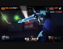 とりあえず、オーバーウォッチ２をスイッチ版でしゃべりながらやるだけ　その２６４