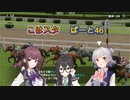 こはるりスタリオン　第46レース
