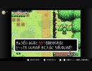 【任天堂ソフト制覇への道】ゼルダの伝説ふしぎのぼうし実況プレイ_Part12