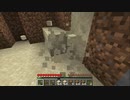 【minecraft】サバイバルでまったり整地して新しい世界作るわ【Part113】
