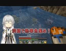 【刀剣乱舞偽実況】鶴丸国永のゆっくりバニラ生活62【Minecraft】