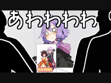 めちゃコミュ障だけど同人誌の売り子やります！【支離滅裂な思考】