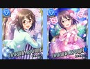 【満開のﾊﾟﾉﾗﾏ】上条春菜【SR／SR＋】ボイス集