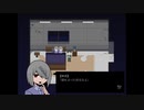 【実況】『大罪の悪鬼は。』 Part6