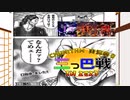 【チュウニズム】15、狂譜面、ULTIMA...。結局のところ全部15では？？？（ウニ祭り三つ巴戦2023）