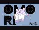 【初見実況】ひきこもり、奇妙を歩く。【OMORI】32
