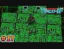 【デジモンワールド実況プレイ＃17】登れ！ムゲンマウンテン！【ニチアサにデジモン！】