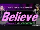 【GENBU&Renri】Ｂｅｌｉｅｖｅ【カバー曲】