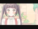 【歌ってみた】男の子の目的は何？/HoneyWorks【有栖ましろ】