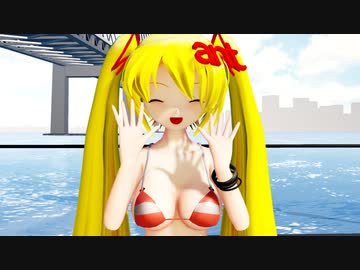 【MMD】再びantちゃんで「ユニバース」【MMD】