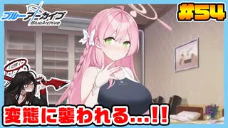【ブルーアーカイブ】推しのツルギちゃんと共に幸せな学園生活を送りたい！part54