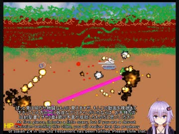 ずん造＆ゆか松の同人ゲーム紹介#45『あかり対触手怪獣』（更新過程の副産物）