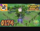 【ゆたポケ旅 碧の仮面編!】ポケットモンスター バイオレットをゆたぁ～りと　#174 [萌黄鮭]