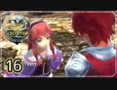#16【イース セルセタの樹海｜PS4】ちょっと記憶を取り戻してくる【実況プレイ】