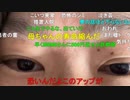 【コメント有】ニンポー 2023年10月29日00時42分 めちゃ怖い夢で飛び起きた【ニコ生録画】