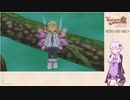 レベルアップで何かが封印されるシンフォニアをやるゆかりさん【part9】