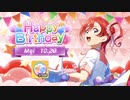 【スクフェス2】パレードはいつも（メイ Ver.）【EXPERT】