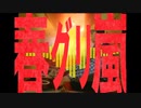 春雨