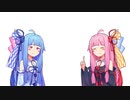 秋どこいくんや！