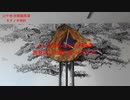 UMAJO？競馬予想「2023天皇賞・秋編」
