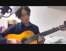 【弾き語り】Still Alive(Mirror's Edge) covered by Hajime-san