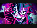 ジェニ歌ってみた ver. みゆみ