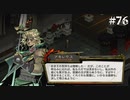 【HADES】地獄の底から家出する #76