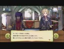 【ぼそぼそ実況】メルクストーリアを遊んでみた。【２６－７】