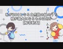 【演習バトル解答】和が 200 となる自然数の組のうち積が最大となるものは何か？