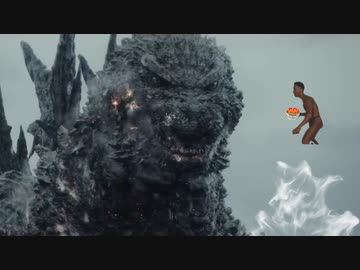 ゴジラVSアナルアサシン