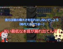 【ゆっくり実況】Re我らに科学による勝利をミッション22【Sid Meier's Civilization VI】