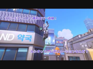アリアルOW2！#12